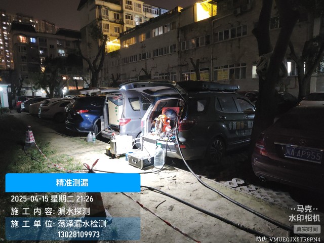 消防水管漏水检测维修公司电话哪家好-揭阳